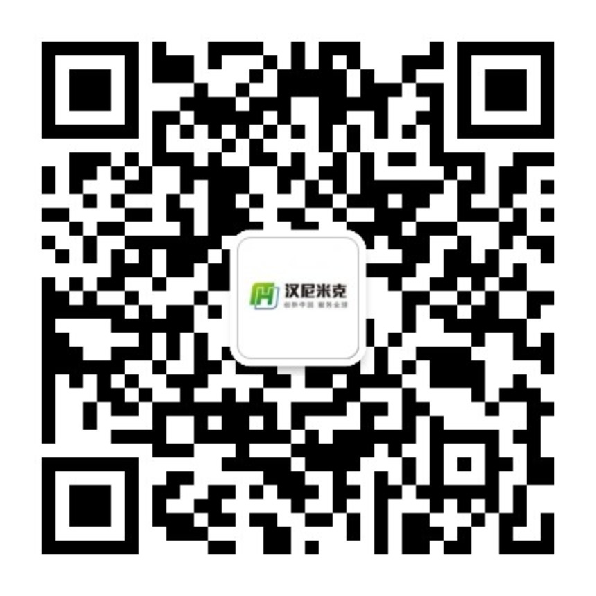 上海汉尼米克压缩机有限公司公众号二维码