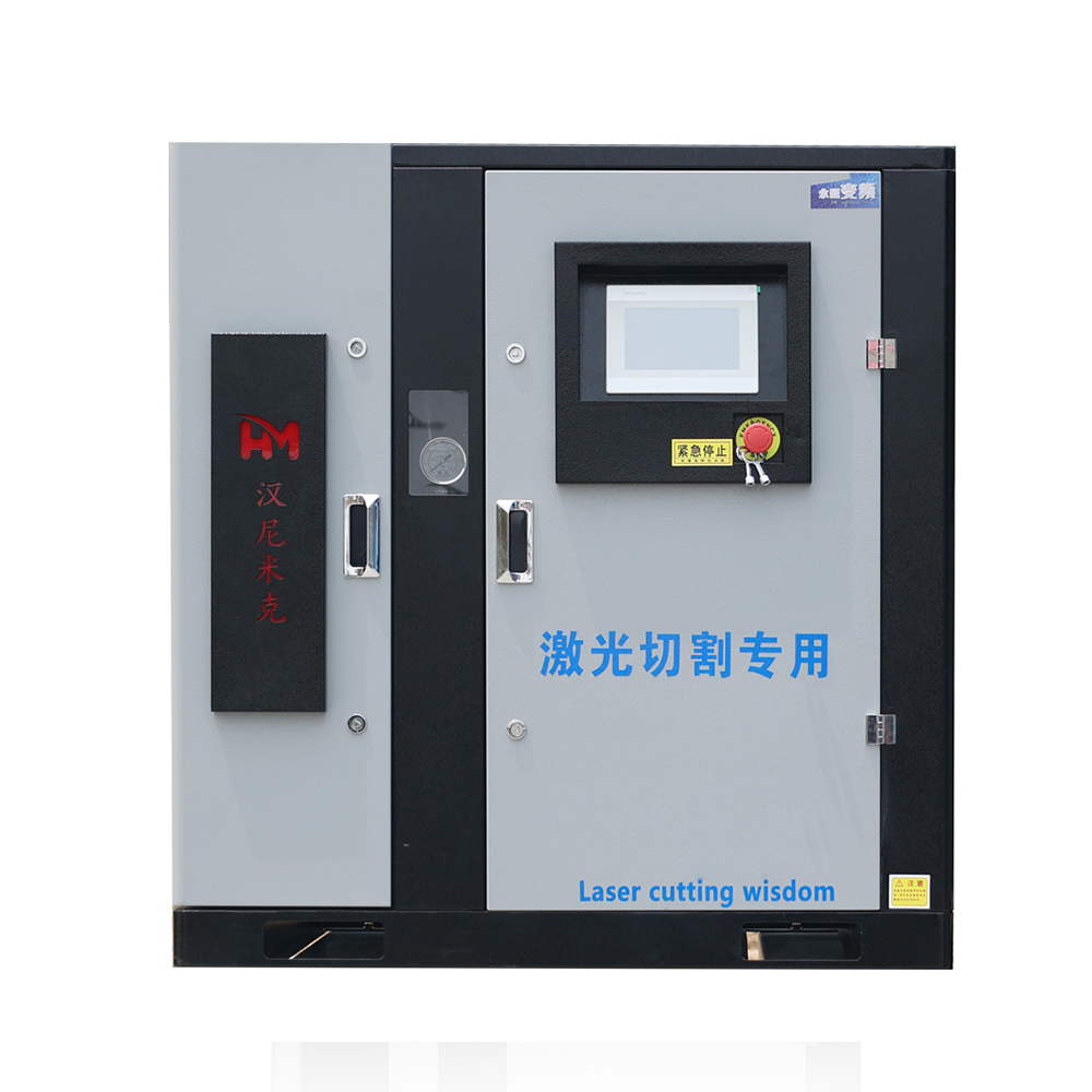 HM 15-16 激光切割专用空压机