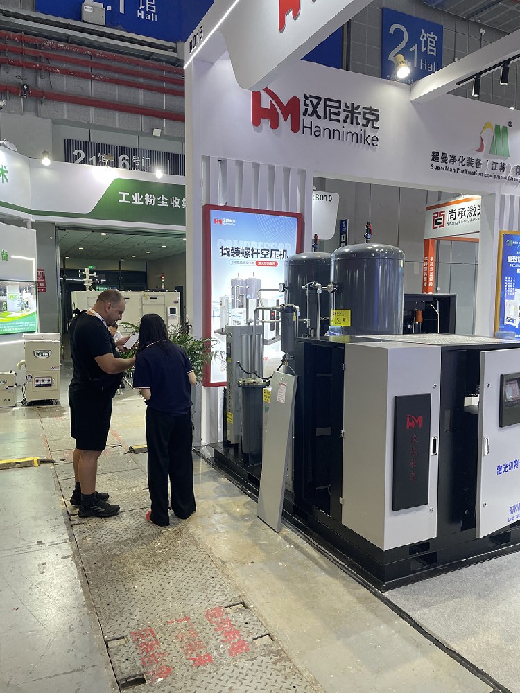 2025上海国际工业博览会